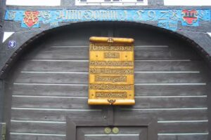 Ackerb&uuml;rgerhaus Beck